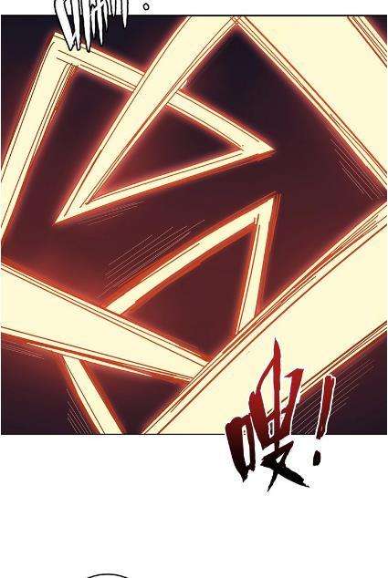 God Slayer Chapter 28 - halaman 30