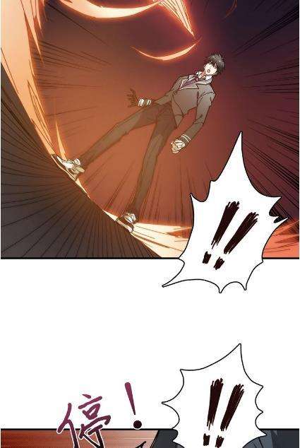 God Slayer Chapter 28 - halaman 34