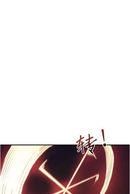 God Slayer Chapter 28 - halaman 37