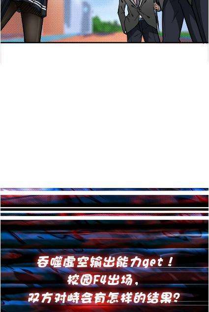 God Slayer Chapter 29 - halaman 51