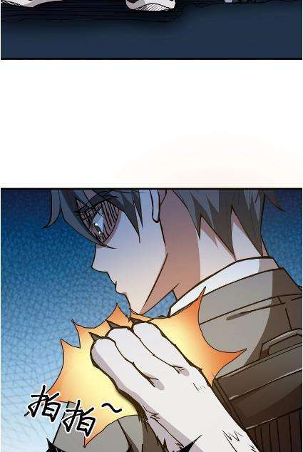 God Slayer Chapter 29 - halaman 9