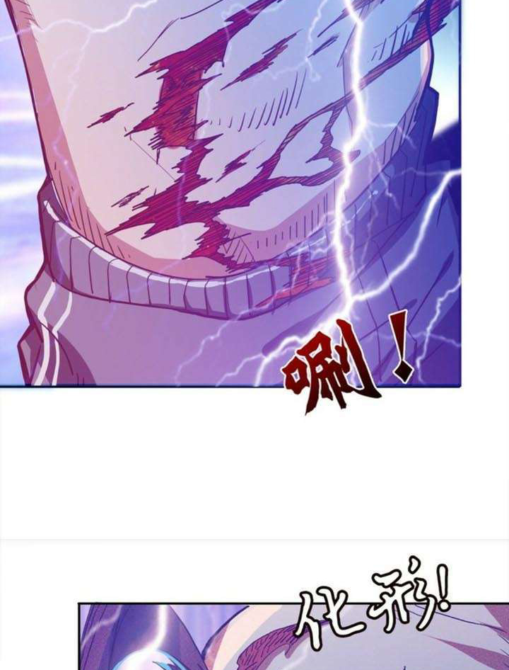 God Slayer Chapter 3 - halaman 10
