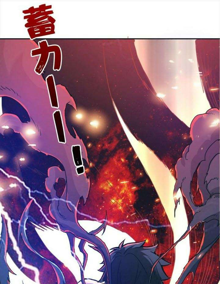 God Slayer Chapter 3 - halaman 16