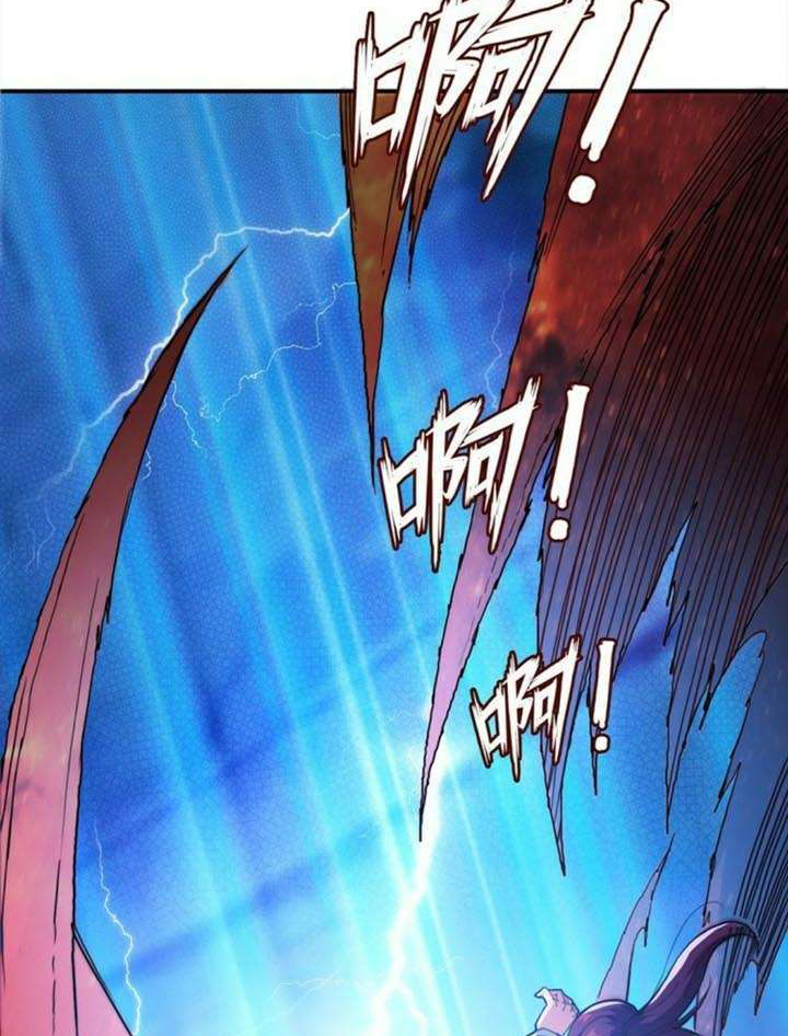 God Slayer Chapter 3 - halaman 2