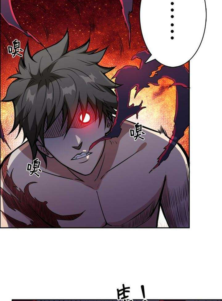 God Slayer Chapter 3 - halaman 40