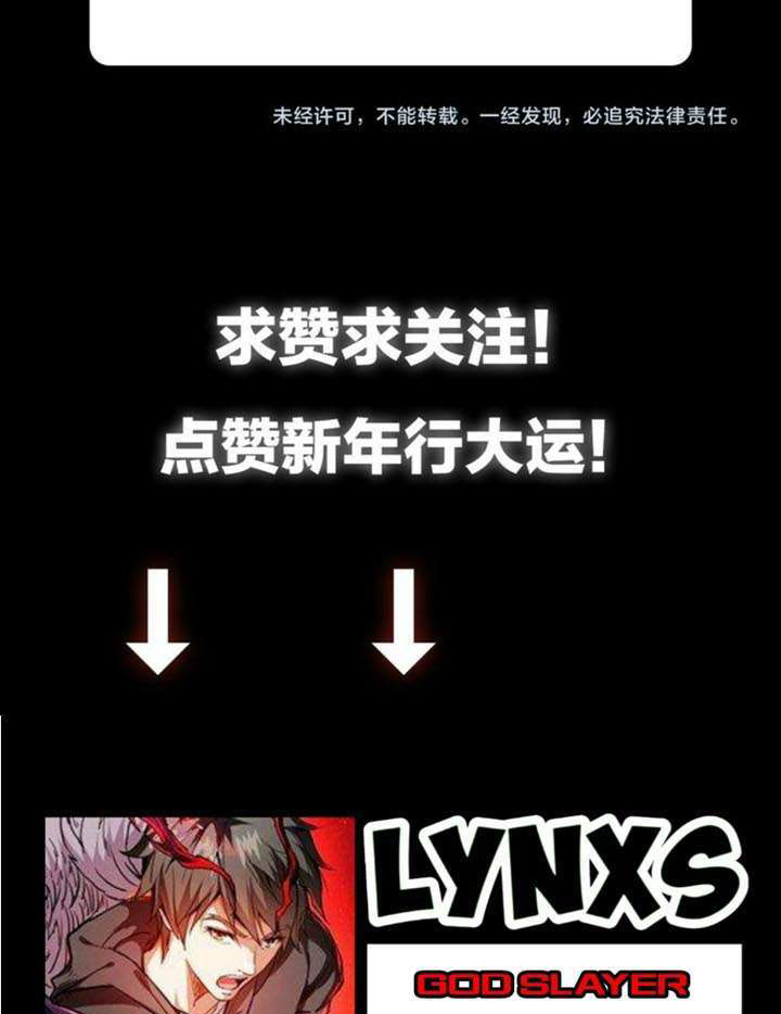God Slayer Chapter 3 - halaman 77