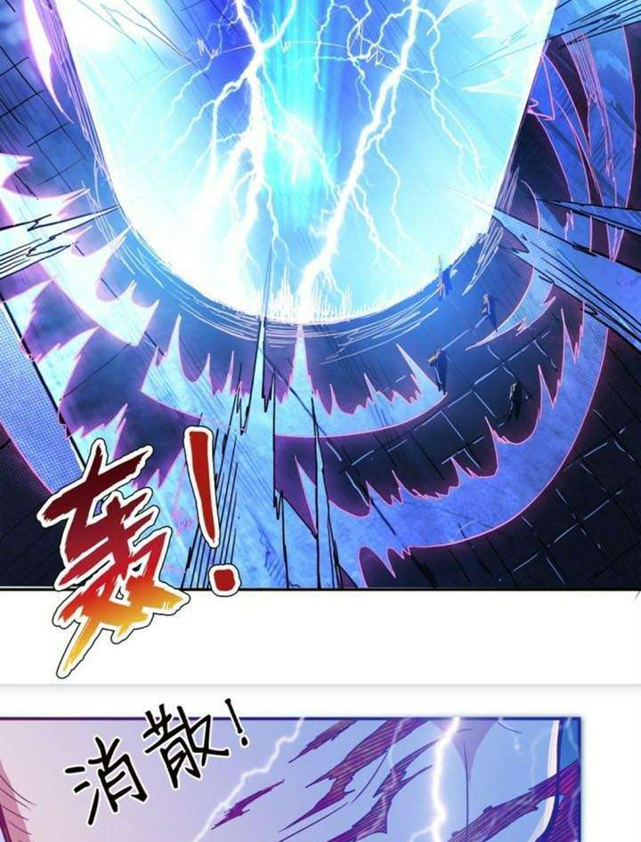 God Slayer Chapter 3 - halaman 9
