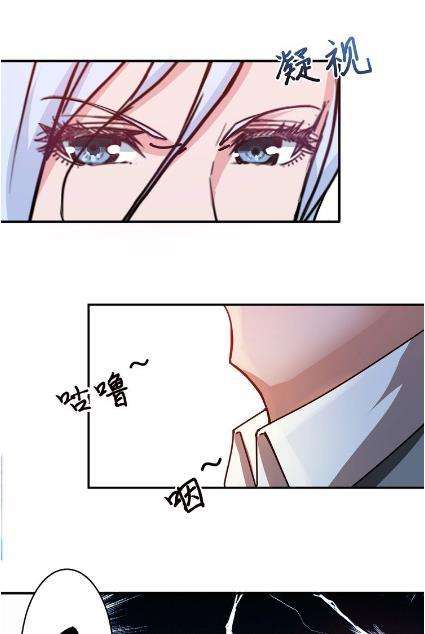 God Slayer Chapter 30 - halaman 12