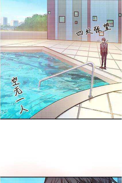 God Slayer Chapter 30 - halaman 33