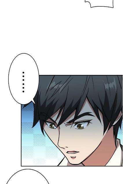 God Slayer Chapter 31 - halaman 16