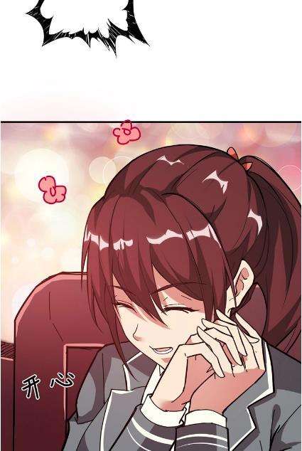 God Slayer Chapter 32 - halaman 42