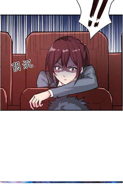 God Slayer Chapter 32 - halaman 46