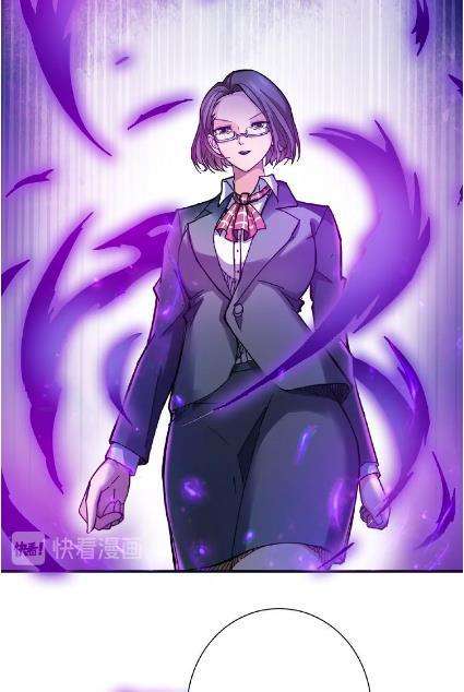 God Slayer Chapter 33 - halaman 14