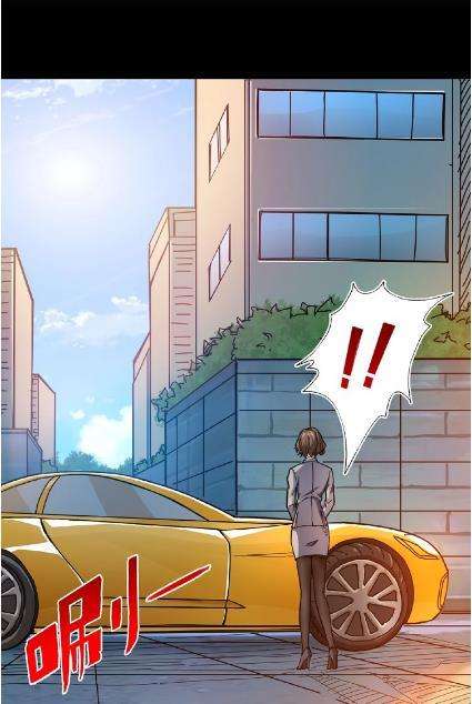 God Slayer Chapter 34 - halaman 44