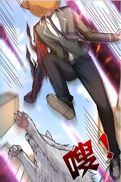 God Slayer Chapter 35 - halaman 22