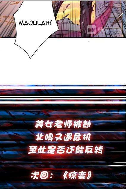 God Slayer Chapter 35 - halaman 32