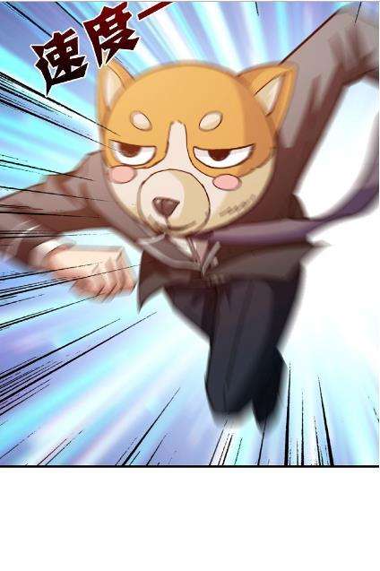 God Slayer Chapter 35 - halaman 4