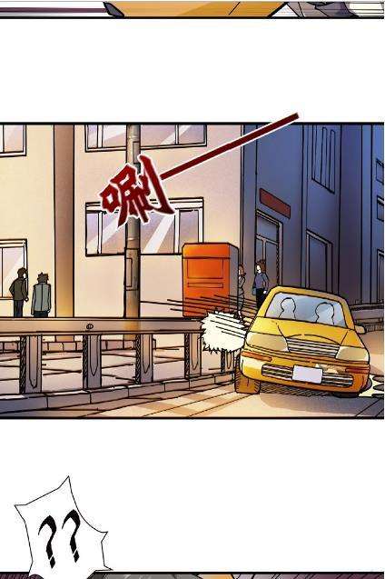 God Slayer Chapter 35 - halaman 8