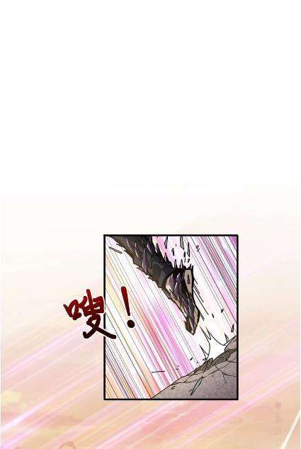 God Slayer Chapter 36 - halaman 2