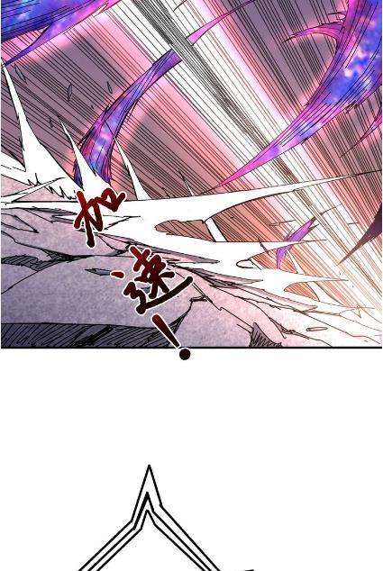 God Slayer Chapter 36 - halaman 33