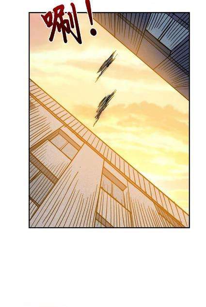 God Slayer Chapter 36 - halaman 45