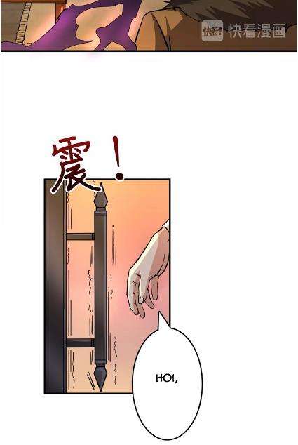 God Slayer Chapter 39 - halaman 23