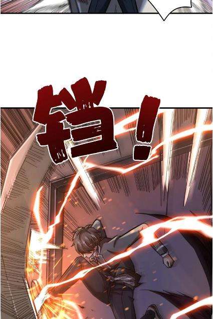 God Slayer Chapter 39 - halaman 25