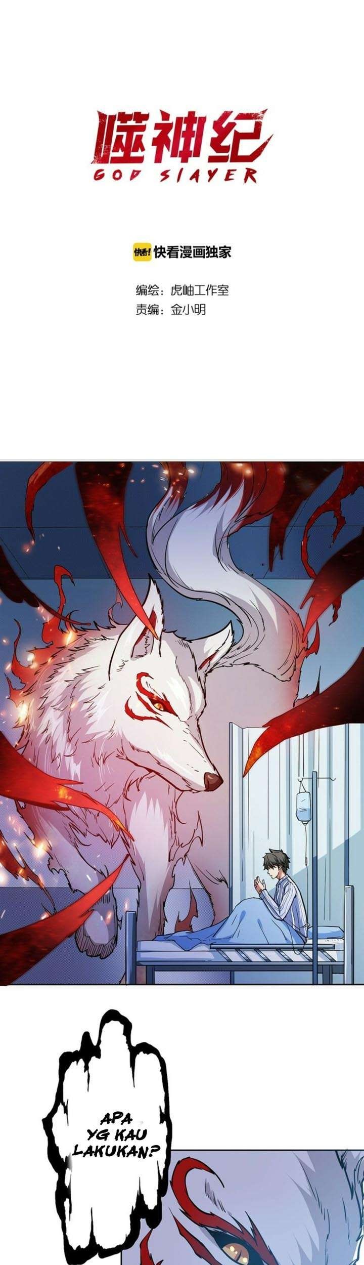 God Slayer Chapter 4 - halaman 2