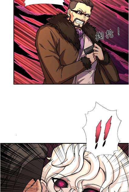 God Slayer Chapter 40 - halaman 23