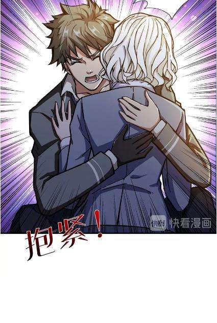 God Slayer Chapter 41 - halaman 39