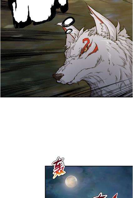 God Slayer Chapter 42 - halaman 14