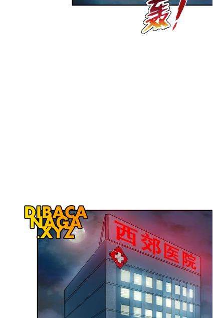 God Slayer Chapter 42 - halaman 15