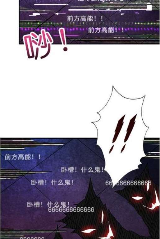God Slayer Chapter 43 - halaman 48
