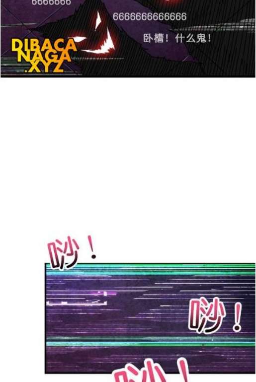 God Slayer Chapter 43 - halaman 49