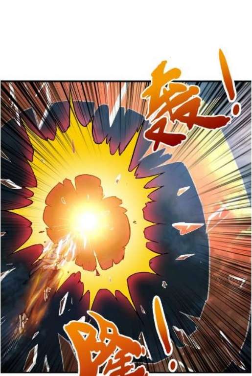God Slayer Chapter 44 - halaman 19