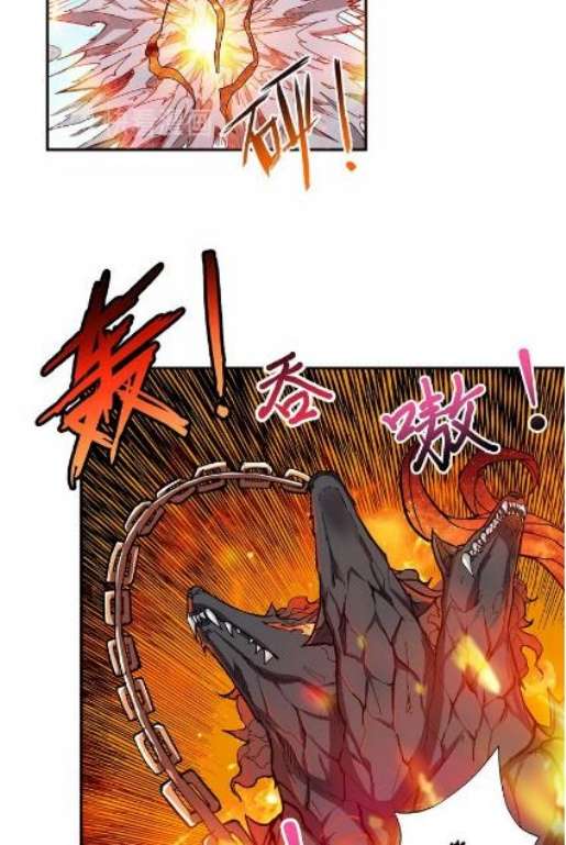 God Slayer Chapter 45 - halaman 14