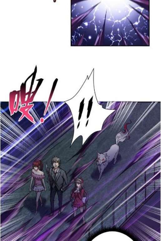 God Slayer Chapter 46 - halaman 12