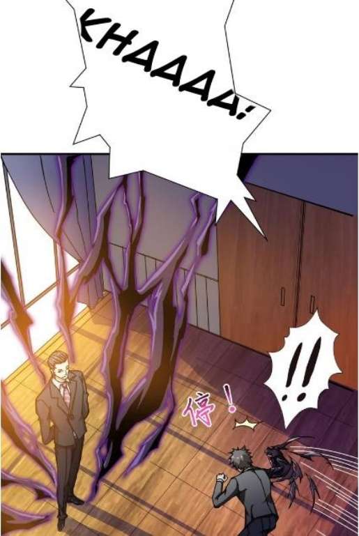 God Slayer Chapter 47 - halaman 44
