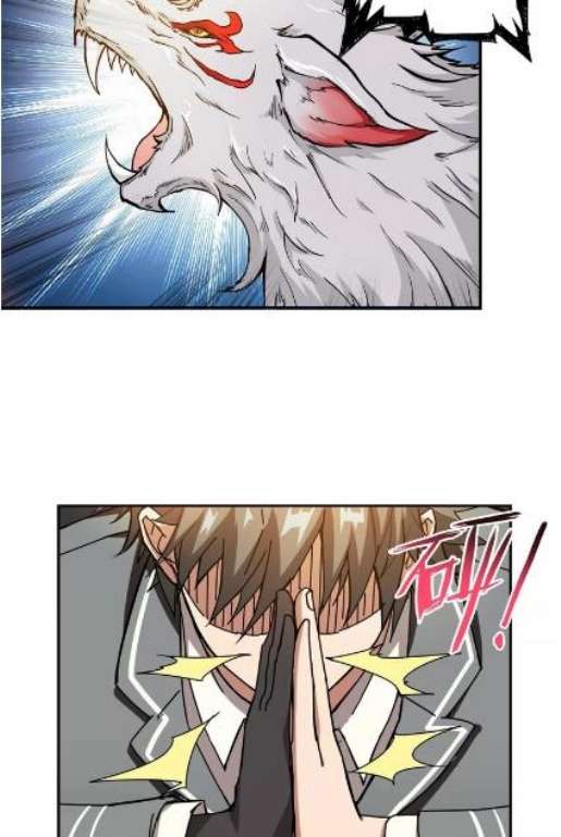 God Slayer Chapter 48 - halaman 10