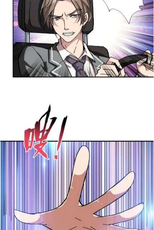 God Slayer Chapter 48 - halaman 14