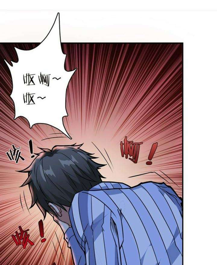 God Slayer Chapter 5 - halaman 4