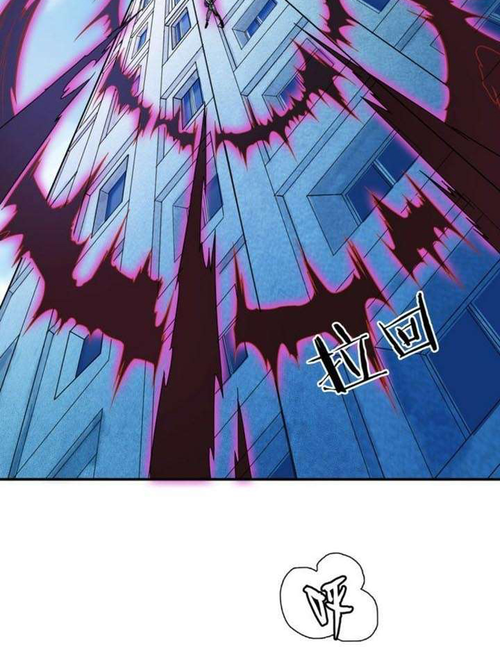 God Slayer Chapter 5 - halaman 58