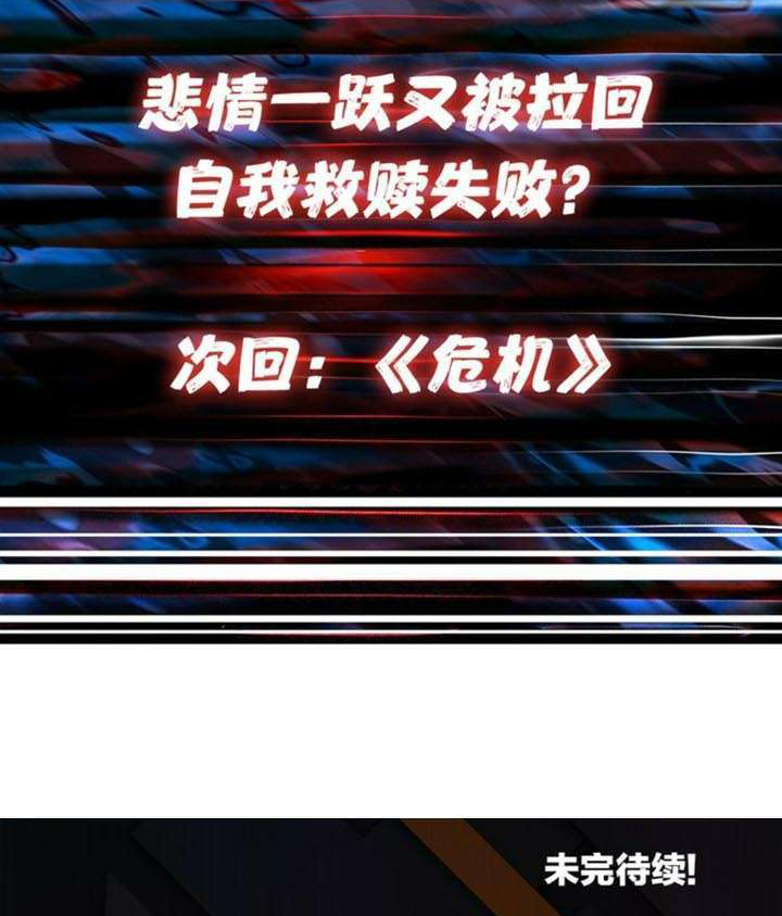 God Slayer Chapter 5 - halaman 65