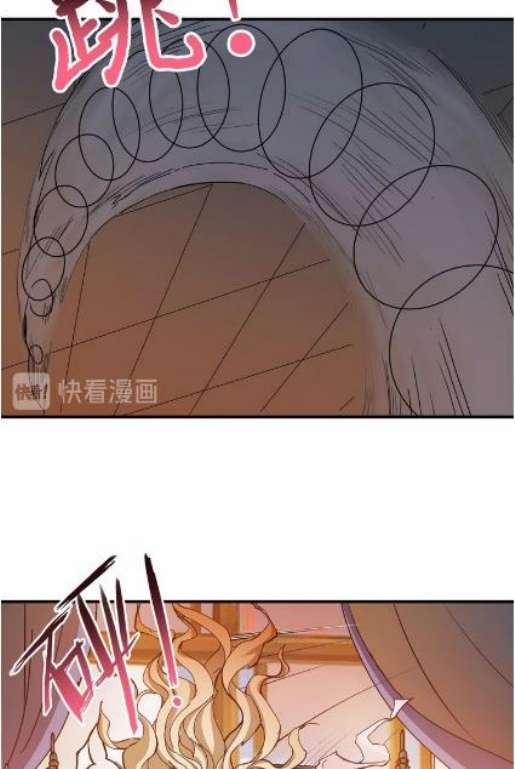 God Slayer Chapter 50 - halaman 50
