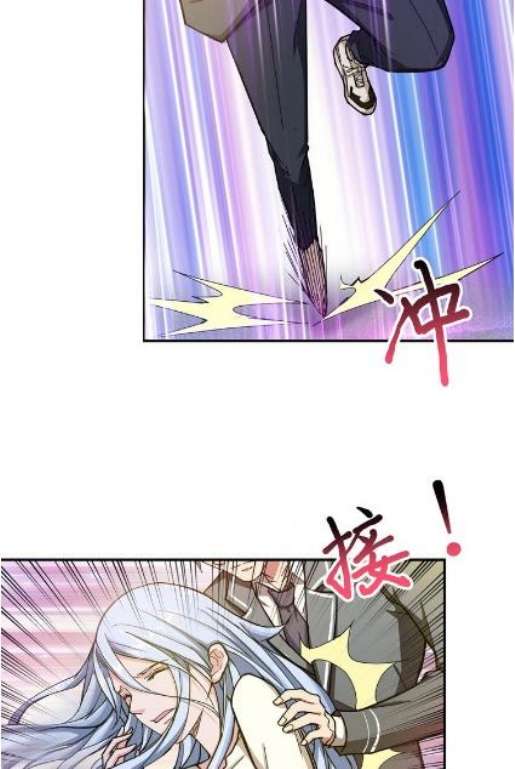 God Slayer Chapter 50 - halaman 6