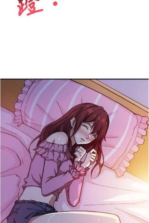 God Slayer Chapter 52 - halaman 42
