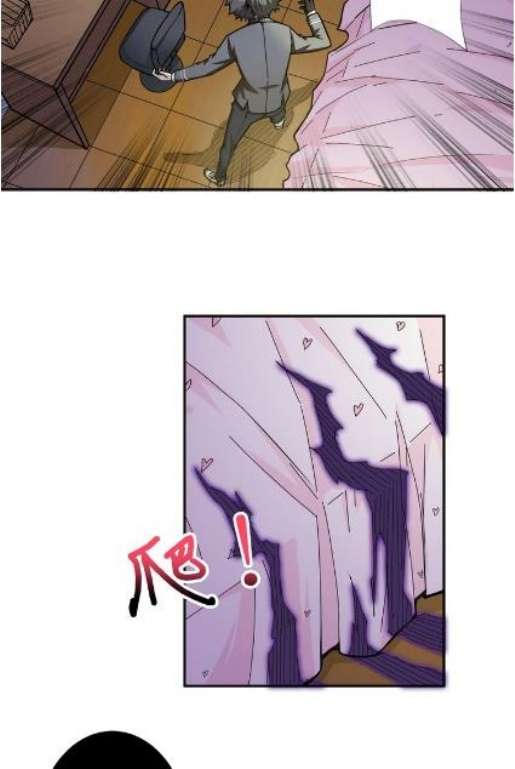God Slayer Chapter 53 - halaman 12