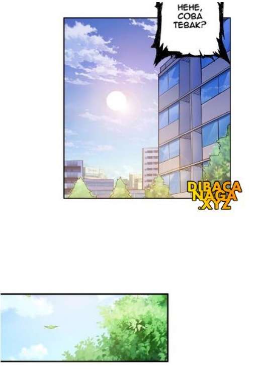 God Slayer Chapter 54 - halaman 20