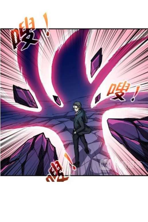 God Slayer Chapter 57 - halaman 7