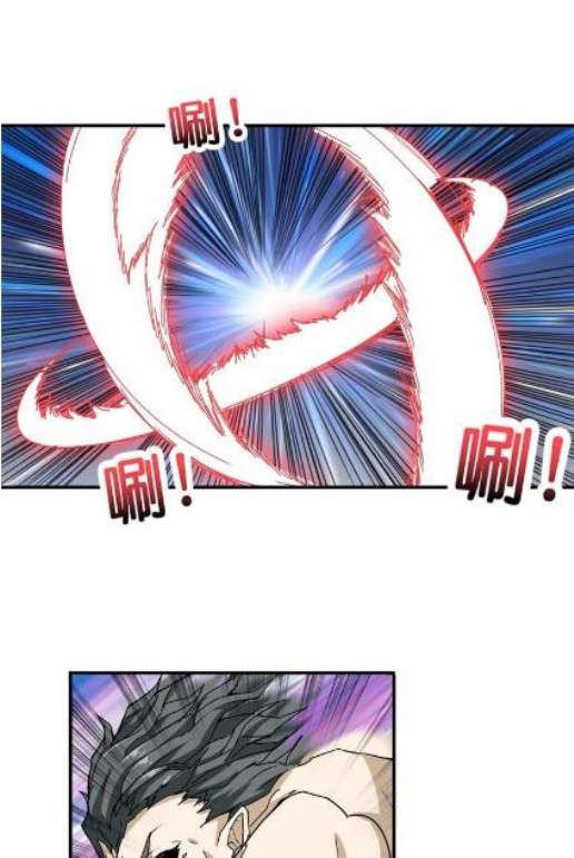God Slayer Chapter 59 - halaman 42